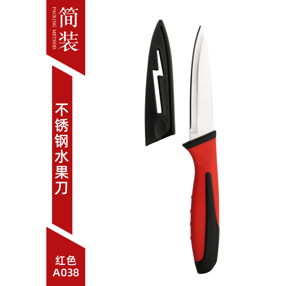 A038 과일칼 블랙 레드