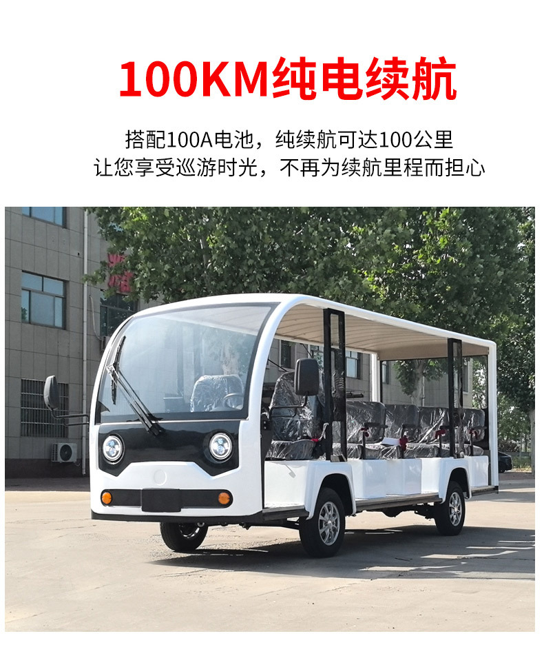 Electric Sightseeing Car 8-17 Seats, Tourist Car for Scenic Spots, Factory Shuttle Bus, Electric Transfer Vehicle, Customized Sightseeing Car