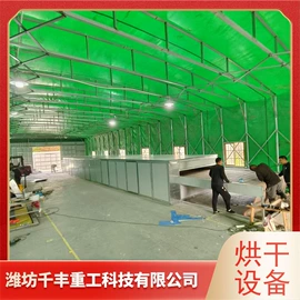 箱式干燥设备;带式干燥设备;离子风机