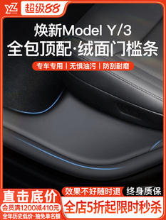 �m���m�ß��°���˹��ModelY/3�����T�����o�l���η��߉|�o��Ѿ