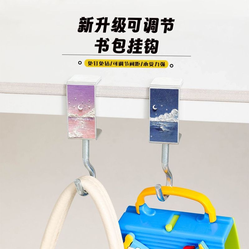 ギャラクシー油絵ランドセルフック小中学生用デスクサイドフック調節可能な回転式モバイルバッグフック強力な耐荷重性|undefined