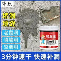 缓凝型速干水泥2026高温施工专用 阿里巴巴1688批发