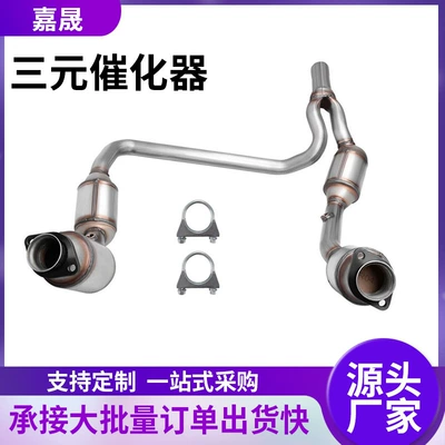 Katalizator Kit Is Suitable for Jeep