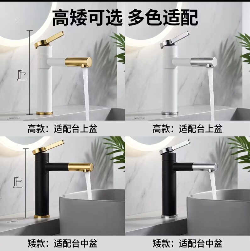 European-style rotating pull-out faucet for bathroom sinks, countertop basins, washbasins, and hot and cold water taps European-style rotating pull-out faucet for bathroom sinks, countertop basins, washbasins, and hot and cold water taps