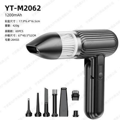 Tozsoranlar — Cross-Border Multifunctional Wireless Handheld Car Vacuum - 2062-blow-suction-car-vacuum-cleaner