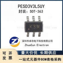 PESD3V3L5UY SOT-363 3.3VESD���o늶��O�ܱ��oоƬ