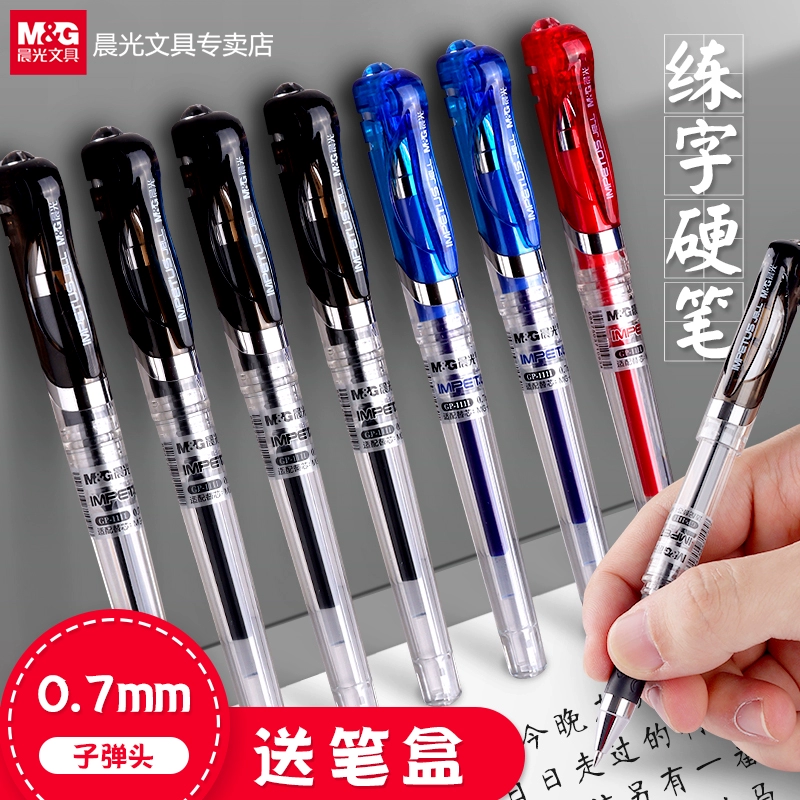 Chenguang GP-1111 Hills ручка 0,7 мм водяная ручка, вытягивание шляпы, подпись ручка, жесткая ручка для бизнеса