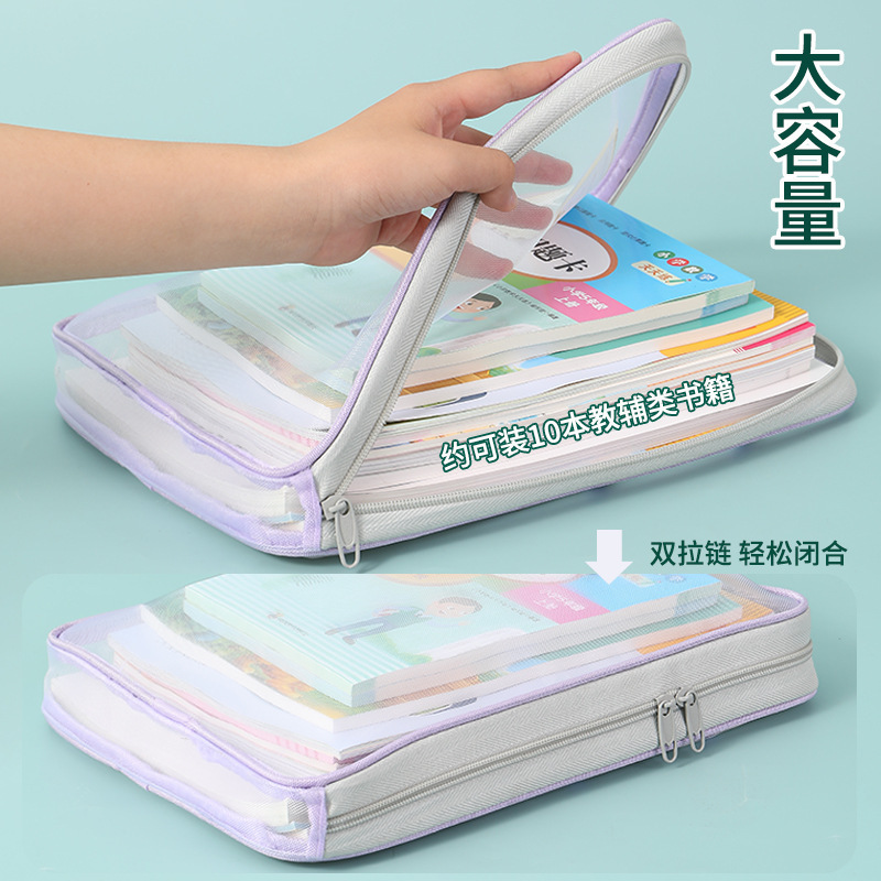 尼龙网纱文件袋L型大开口学生书本收纳袋大容量双拉链科目分类袋|undefined