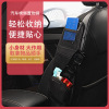 Cross border automobile Storage bag vehicle chair Side back Hanging bag Car Seats Storage bag Side reception