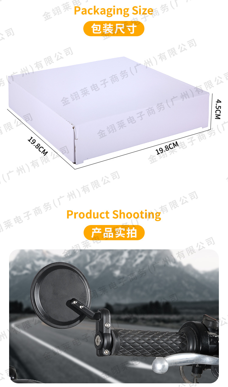 High-quality aluminum alloy motorcycle accessories, modified retro fixed handlebar rearview mirror, reversing mirror, reflector