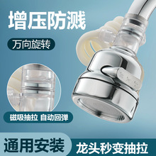 ͨ�ð��b������s�������R�^ˮ�۲���ˮ����L�����������؏�����