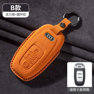 Suede Material Key Cover Q2L – Car key bag - type-borange-with-free-lanyard