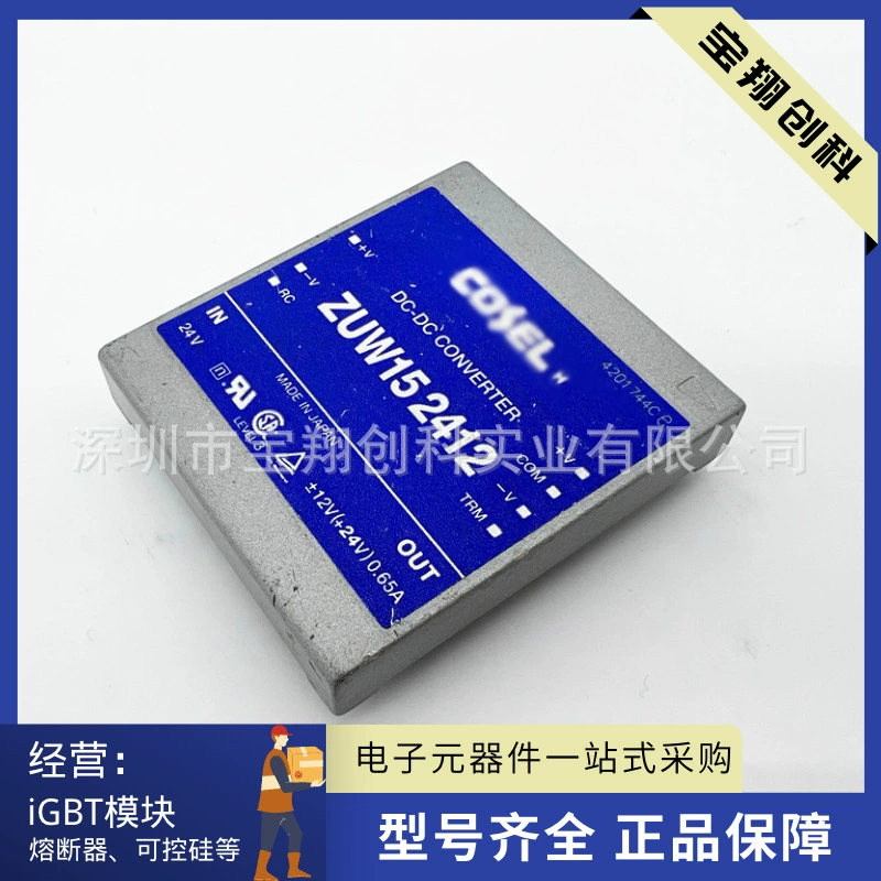 ZUW152412 150512 154812 154815 151215 152415 150515 151212