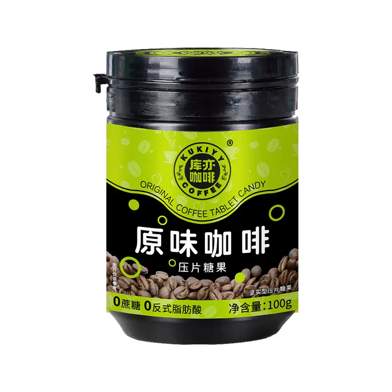 库亦咖啡即食压片糖果醇香口嚼糖无蔗糖无反式脂肪酸网红咖啡糖