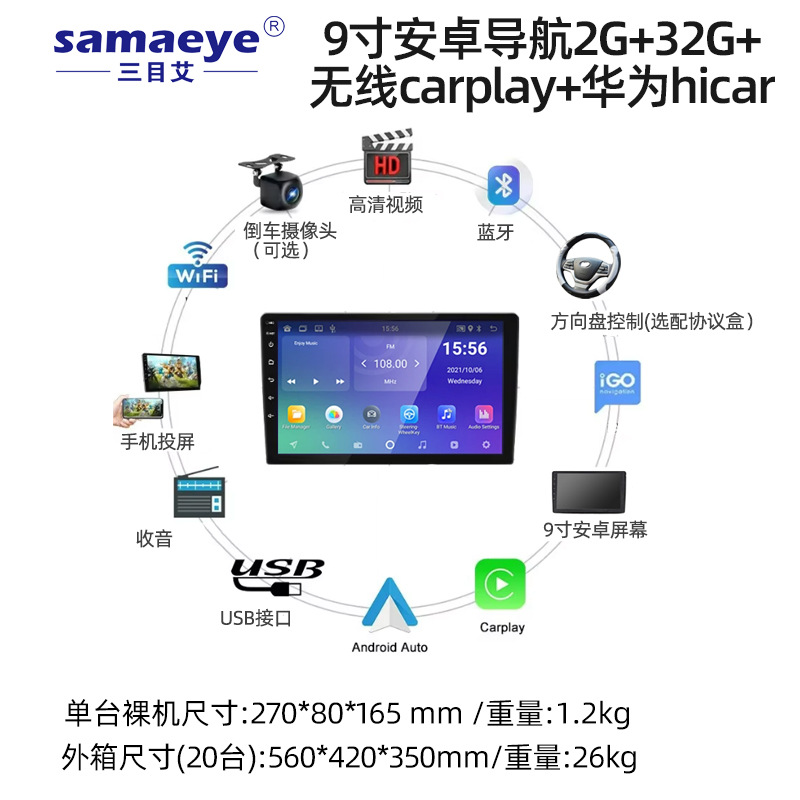 Coche 7 pulgadas 9 pulgadas 10 pulgadas control central pantalla grande gps HD máquina de coche universal 360 todo en uno navegación para coche Android