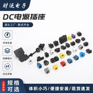 �����dc��ĸ�^���� ��ˮ�ӿ�ĸ�� DCֱ���Դ���^����