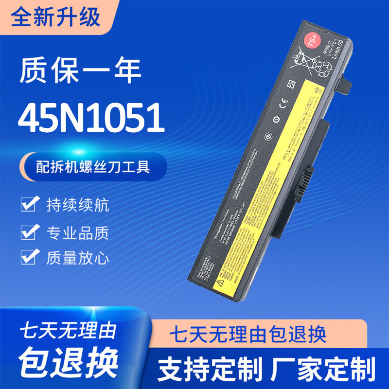 Suitable for Lenovo ThinkPad Edge E430 E431 E445 E530 E531 E535 E545 Battery