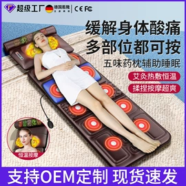 按摩枕/靠垫;揉腹仪;按摩腰带