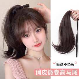 厂家批发假发马尾女长发绑带式仿真长卷发抓夹高马尾辫子发尾微卷