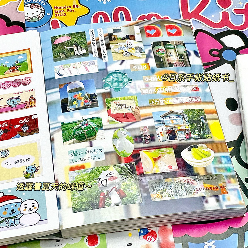 漫画日本料理かわいいステッカー手帳diy素材ステッカー高颜値装飾ステッカー|undefined