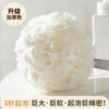 Milk white lace