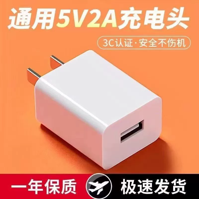 Набор для зарядки совместимый с Huawei и Apple, планшет, мобильный телефон, зарядное устройство, Android