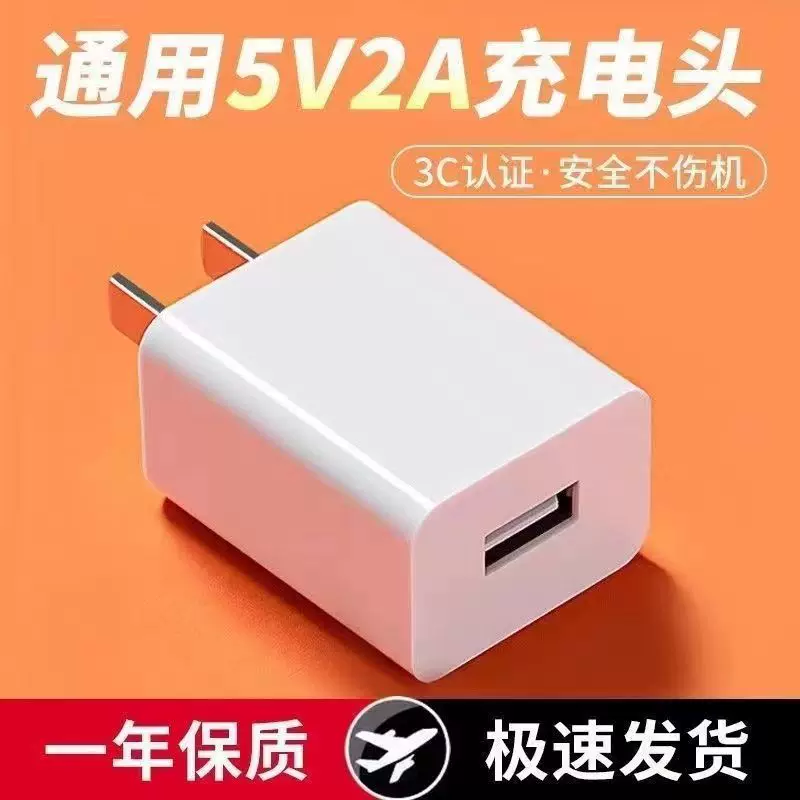 Набор для зарядки совместимый с Huawei и Apple, планшет, мобильный телефон, зарядное устройство, Android