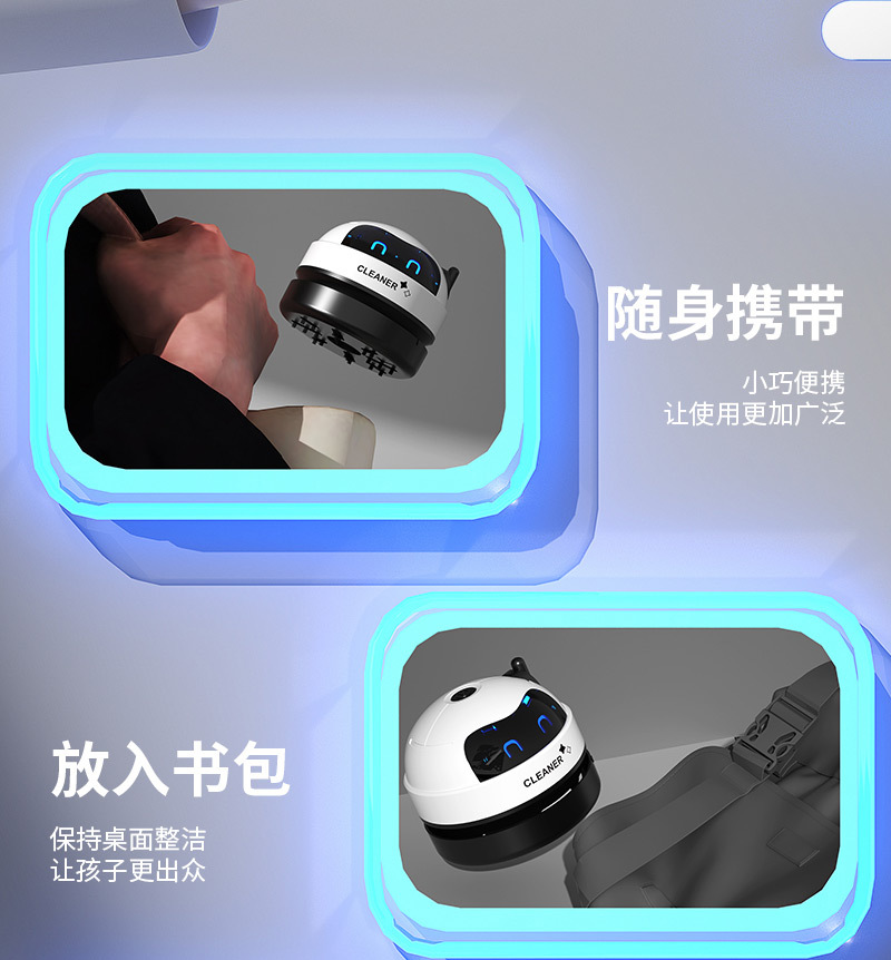 桌面吸尘器详情切片_15.jpg