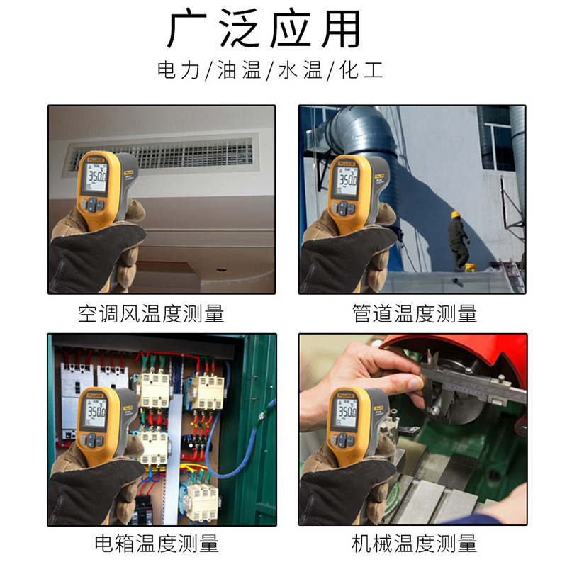 测温枪高精度手持工业家用红外线测温仪电子温度计厨房烘焙
