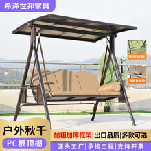 现货秋千户外庭院PE编藤双人吊椅防水防晒仿藤摇篮椅别墅阳台藤椅