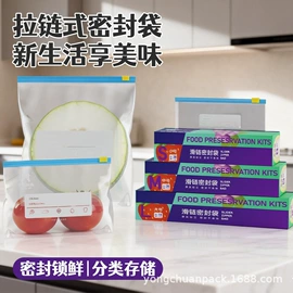 真空压缩袋;保鲜袋;收纳箱