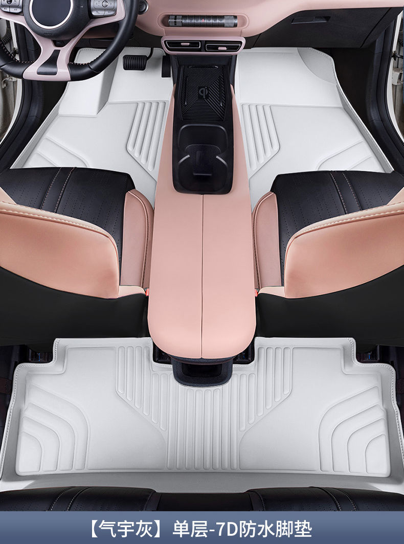 Suitable for Panda Mini Floor Mats, Large Surround 25 Models of Panda Kart Knight Car Floor Mats