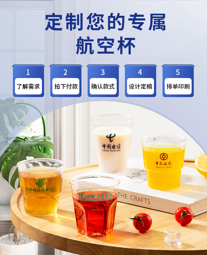 台阶杯系列详情页_07