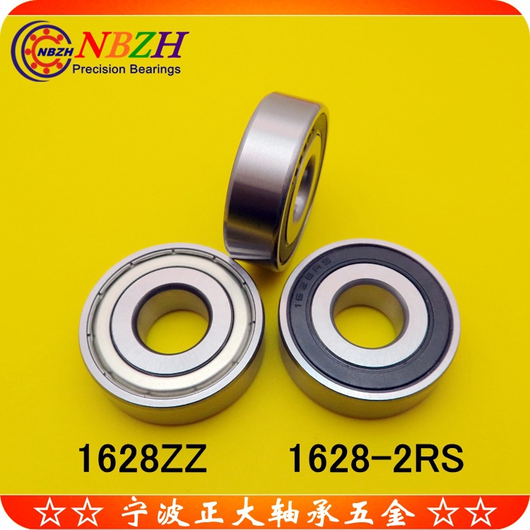 零部件英制轴承1628-2RS 1628ZZ 15.875*41.275*12.7 mm 现货