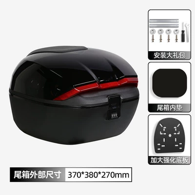 Cross-Border Popular Electric Vehicle Rear Trunk Box, Suitable for Thickened Electric Bike Trunks, Universal Large-Capacity Waterproof Storage Box (Electric car tail box) - black-factory-direct-sales-38-liter-password-box-large