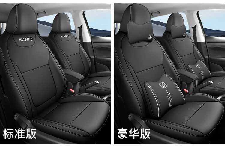 Skoda Kamiq Seat Cover Dedicated Full Car Seat Cushion