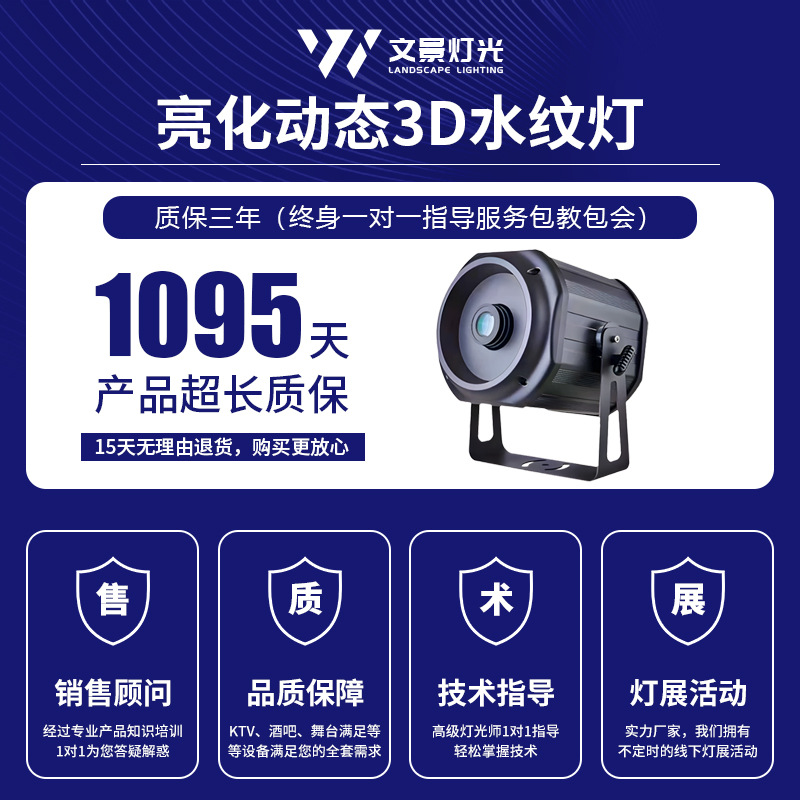 Al Aire Libre LED dinámico agua patrón Luz de alta potencia agua ondulación patrón KTV pasillo Hotel acuario impermeable iluminación luz