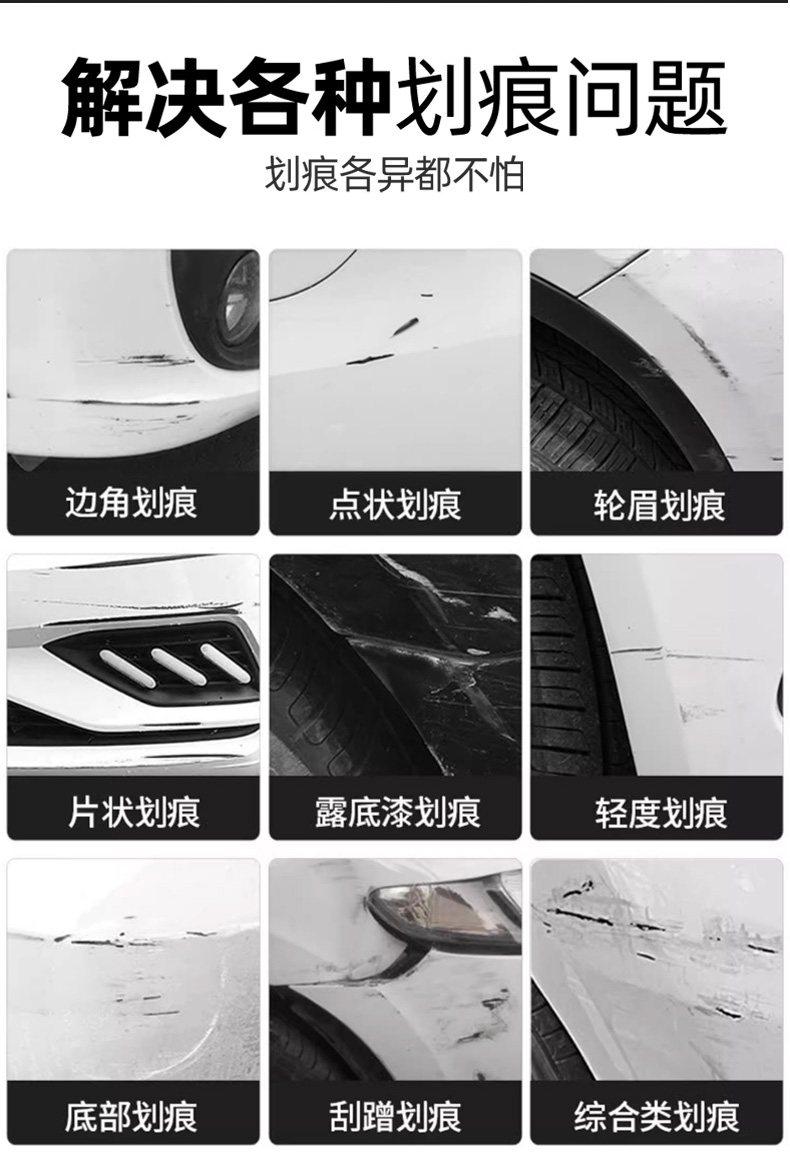 Car touch-up pen pearl white black plastic front bumper rear wheel arch car paint scratch self-painting spray