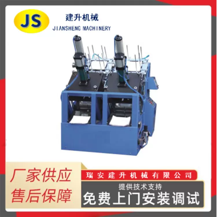 全自动纸碟成型机 多功能纸盘机