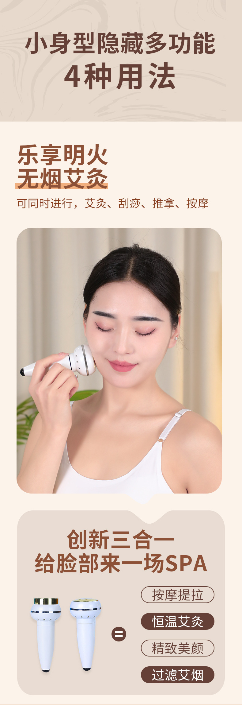 Pure Copper Facial Moxibustion Wand Portable Smokeless Gua Sha Beauty Massage Tool with Anti-Scald Holder quality and texture