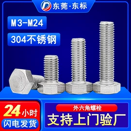 螺钉;螺母;螺栓