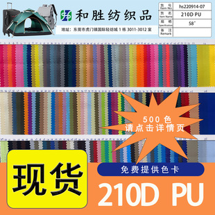 ���S210DPU��]ţ������ﲼ�����󿗑��ⱳ�����r�������ڴ�