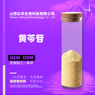 �S����80%85% �_�A���� �S�˸���ȡ�� �S��߰ ˮ����100g���]