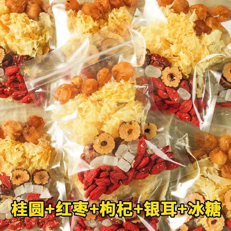 高品質の銀耳のクコの赤いナツメの桂円の氷の砂糖の組み合わせの包装の10グラム/銀耳のクコのお茶を包んで卸売りして代行します。|undefined