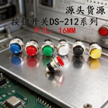 DS-212�A���ԏ�λ�o�i�c�Ӱ�ͨС�Ͱ��o�_�P16MM��ӵ��ӆ����_�P