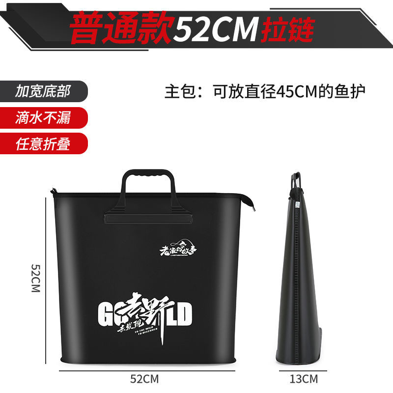 Bolsa de pesca multifuncional bolsa de pesca de gran capacidad bolsa de pesca portátil bolsa de pesca salvaje bolsa de pesca comercio exterior