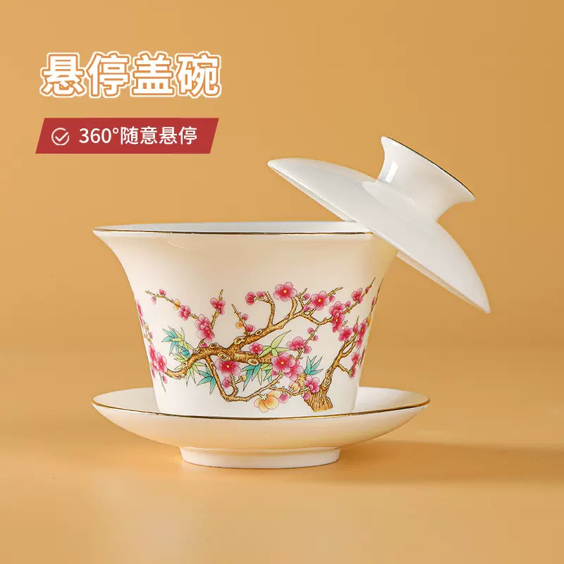 羊脂玉白瓷十二花神描金悬停盖碗功夫茶具三才盖碗办公客厅家用