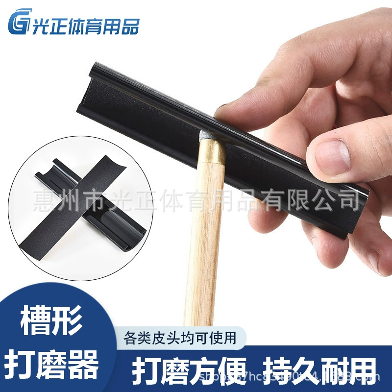 Ремонт кожаной головки Шлифовальный станок U-образный напильник Британская кожаная головка для снукера Американский черный 8 nine Инструменты для ремонта и обслуживания шариковых стержней