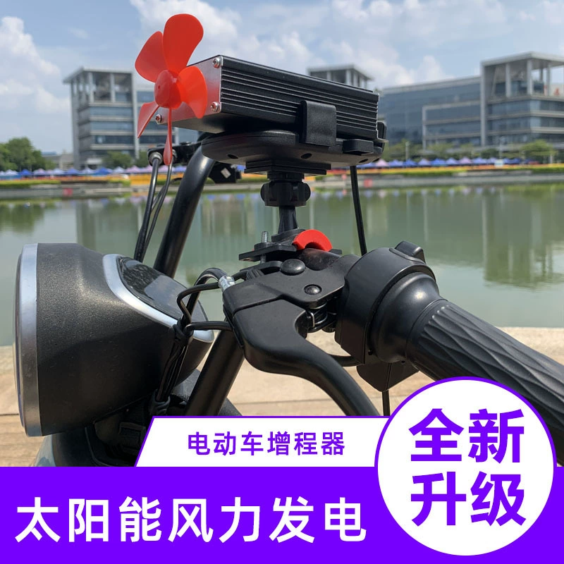 Электромобиль двойного назначения, удлинитель энергии солнечного ветра, генератор, аккумуляторная батарея, автомобильная зарядная стойла