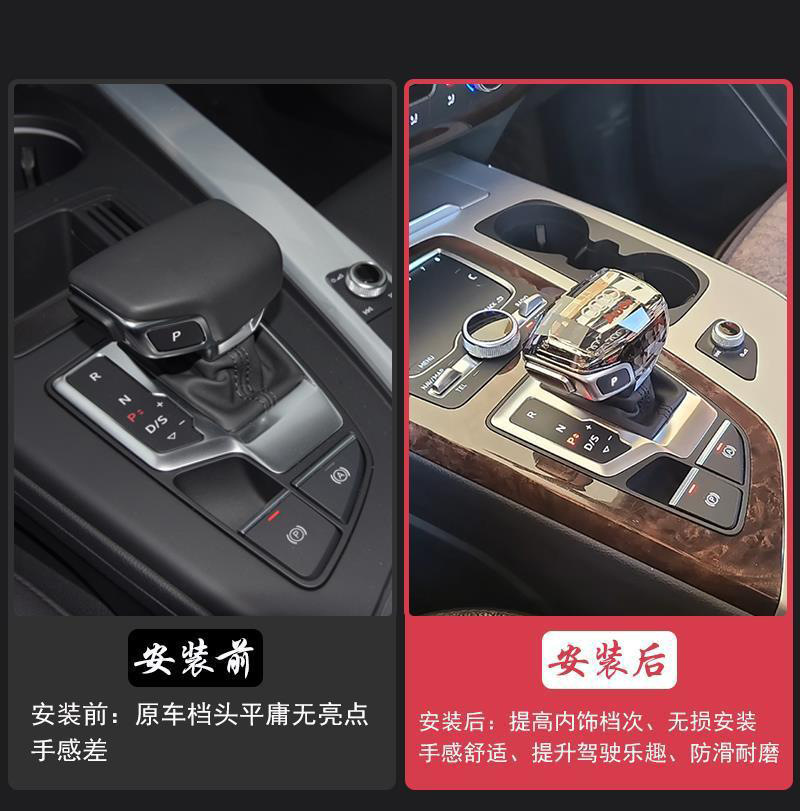 Crystal Gear Shift Knob Suitable for A4L/A5/A6L/A7L/Q5L/Q7/A8L Shift Lever Head with Four-Ring Logo